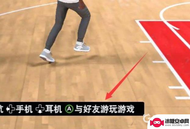 最强nba怎么和好友单挑 NBA 2K22怎样和朋友进行1v1单挑对决