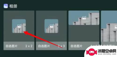 手机桌面怎么上传图片 小米桌面小组件照片添加教程