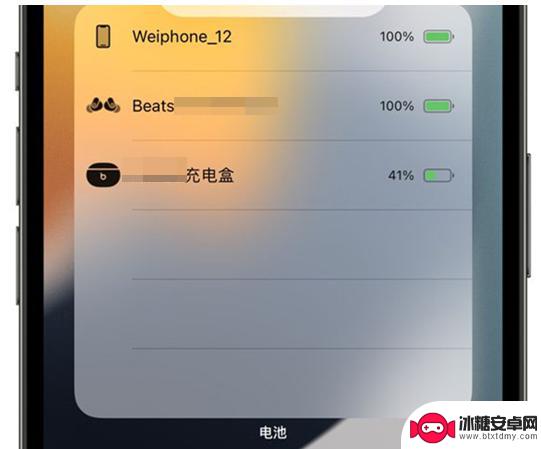 iphone手机耳机显示电量 如何在iPhone上查看蓝牙耳机的电量