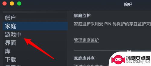 steam左上角帧数不见了 Steam游戏帧数显示在左上角的设置教程