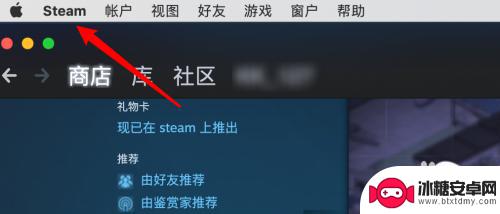 steam左上角帧数不见了 Steam游戏帧数显示在左上角的设置教程