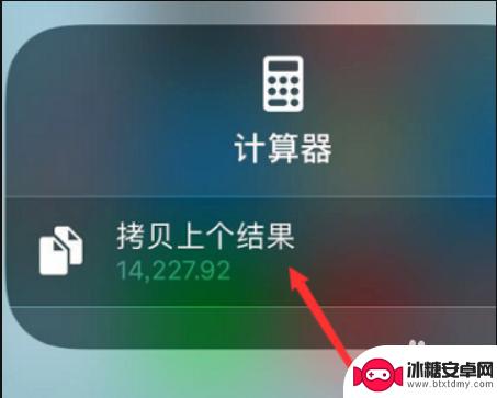 苹果手机怎么查计算机成绩 iPhone计算机历史记录发展情况