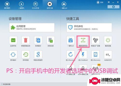 手机开机密码忘记了有什么办法解决oppo OPPO手机密码忘记了怎样解锁