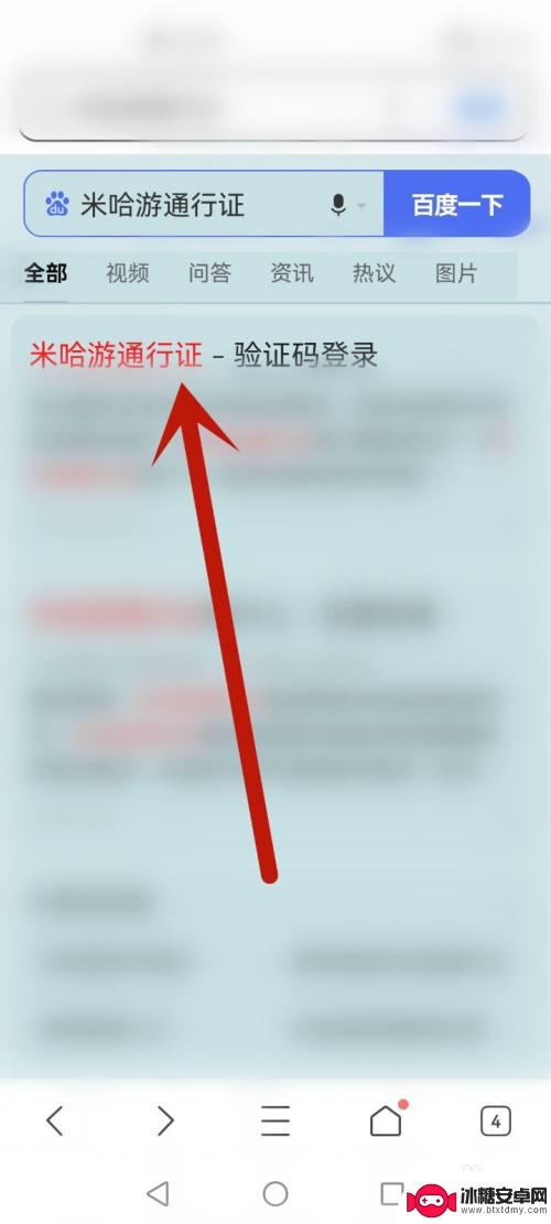 原神怎么让别人退出我的账号 原神账号被盗怎么防止登录