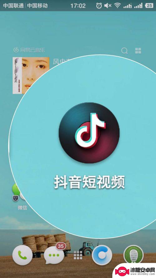 手机如何设置静态封面图 抖音视频封面静态设置方法