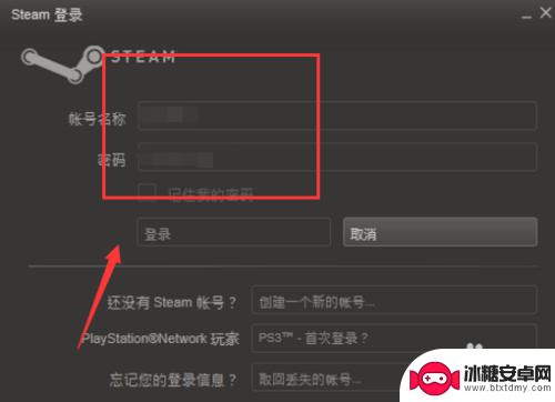 steam overlay 怎样在游戏中打开Steam overlay