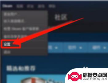 steam overlay 怎样在游戏中打开Steam overlay