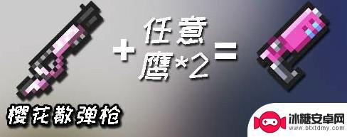 元气骑士制造表 元气骑士合成表