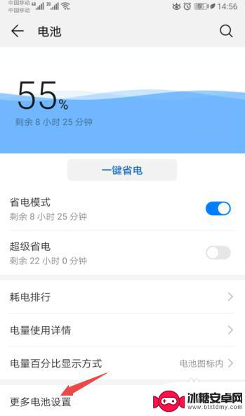 手机锁屏后wifi断开怎么回事 手机锁屏后WiFi自动断开问题排查