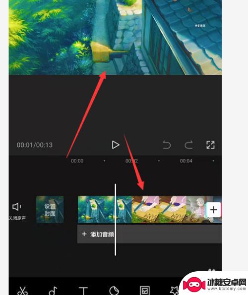 手机视频怎么加定格 手机剪映如何添加视频定格效果