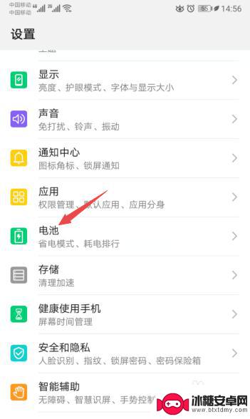 手机锁屏后wifi断开怎么回事 手机锁屏后WiFi自动断开问题排查