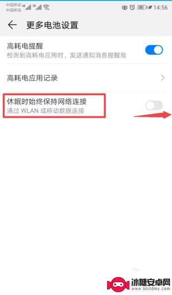 手机锁屏后wifi断开怎么回事 手机锁屏后WiFi自动断开问题排查