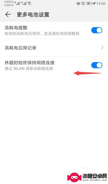 手机锁屏后wifi断开怎么回事 手机锁屏后WiFi自动断开问题排查