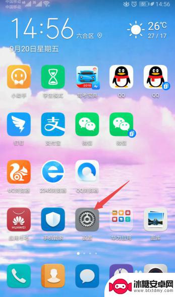 手机锁屏后wifi断开怎么回事 手机锁屏后WiFi自动断开问题排查