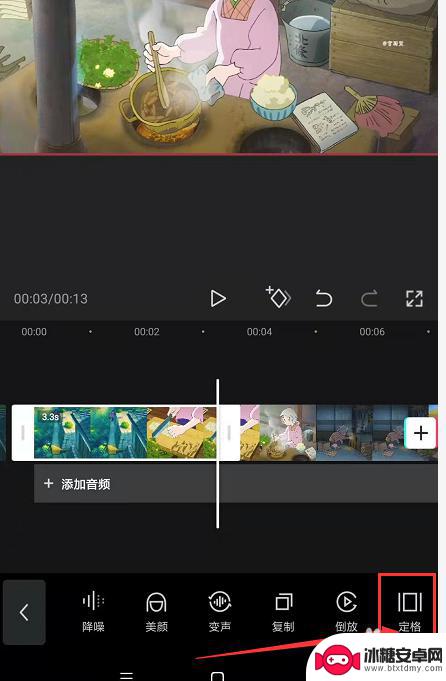 手机视频怎么加定格 手机剪映如何添加视频定格效果