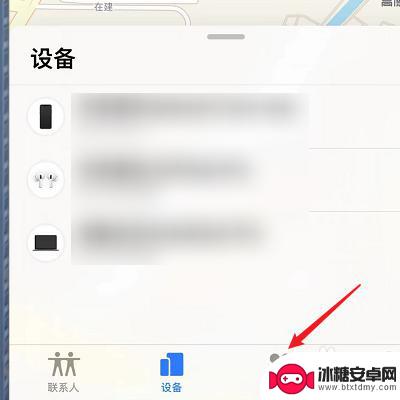 苹果手表不见了怎么用手机查找 苹果手机查找手表位置步骤