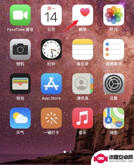 苹果手机睡眠模式怎么取消 iPhone怎么关闭睡眠模式