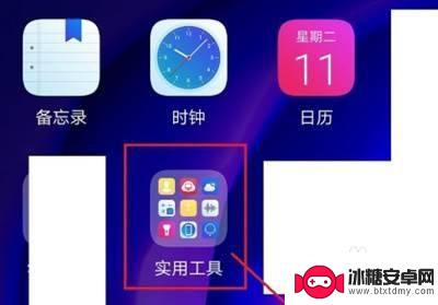 oppo红外遥控app oppo手机万能遥控器使用步骤