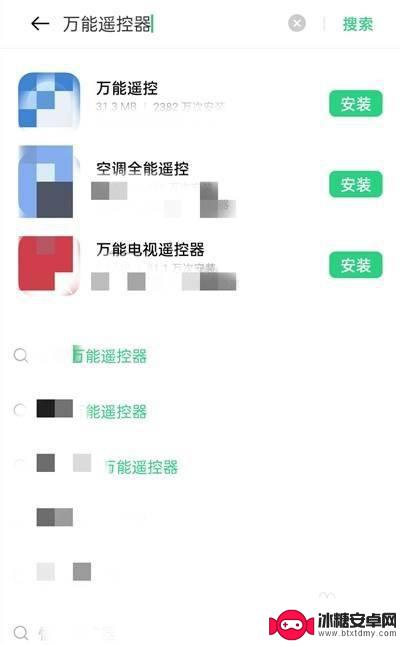 oppo红外遥控app oppo手机万能遥控器使用步骤