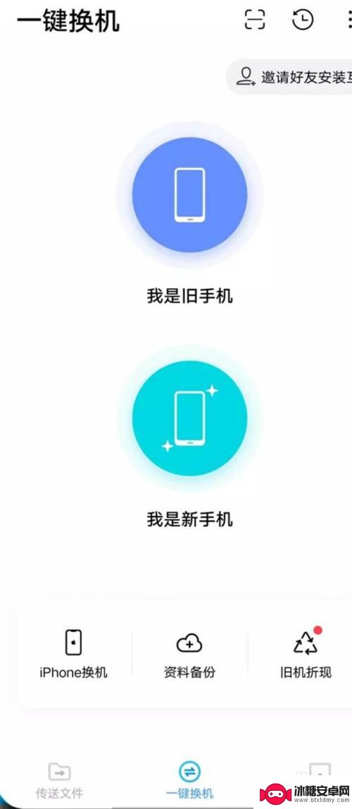 如何从旧手机把联系人导入新手机vivo vivo手机如何备份通讯录