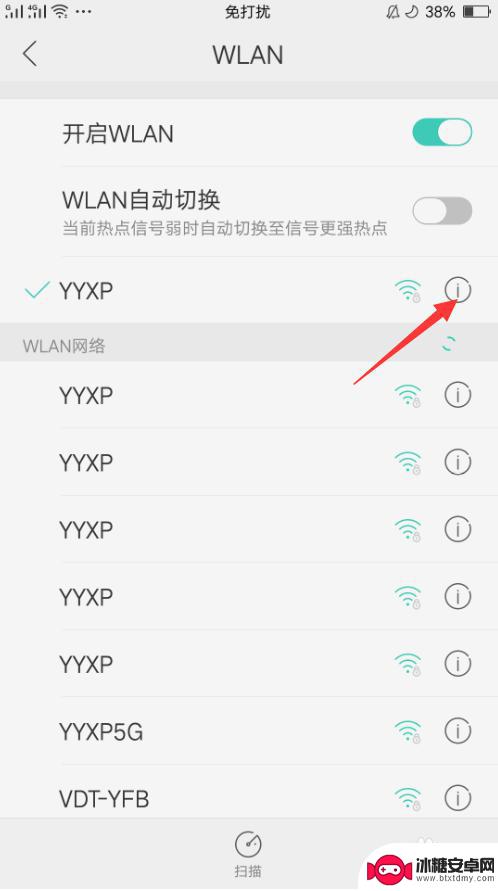 手机网卡怎么设置ip 怎样在手机上修改WIFI IP地址