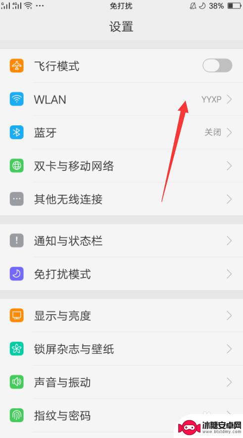 手机网卡怎么设置ip 怎样在手机上修改WIFI IP地址