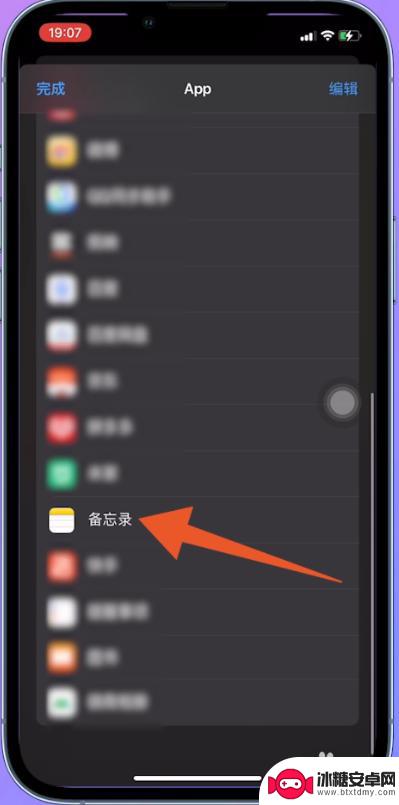 iphone隐藏照片怎么设置密码 iPhone 隐藏照片密码设置方法