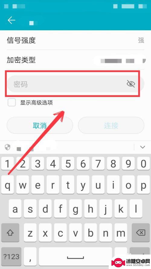 手机如何连wifi网络 手机如何设置WIFI连接