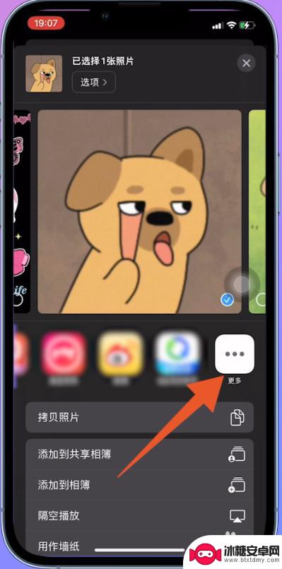 iphone隐藏照片怎么设置密码 iPhone 隐藏照片密码设置方法