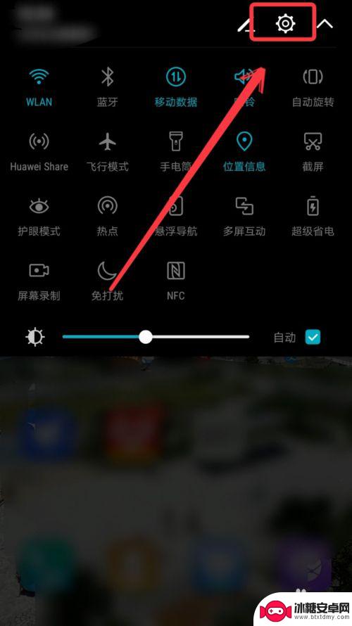 手机如何连wifi网络 手机如何设置WIFI连接