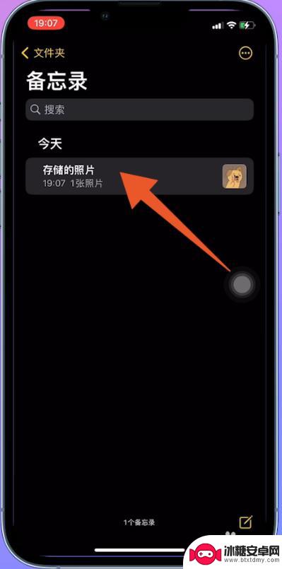 iphone隐藏照片怎么设置密码 iPhone 隐藏照片密码设置方法