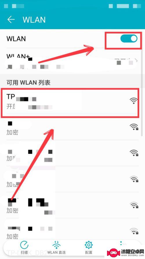 手机如何连wifi网络 手机如何设置WIFI连接