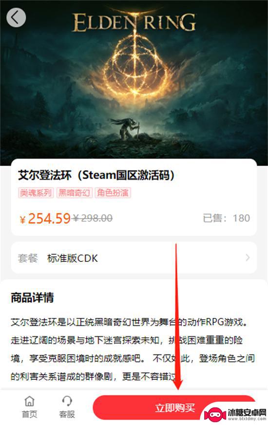 森林steam如何最低购买 森林游戏打折多少钱