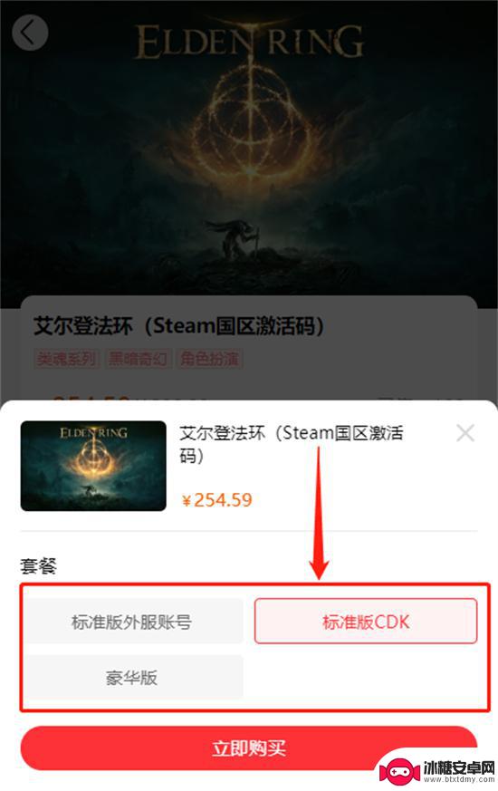 森林steam如何最低购买 森林游戏打折多少钱