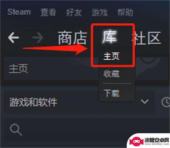 森林steam如何最低购买 森林游戏打折多少钱