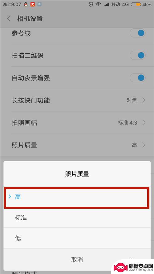 苹果7如何提高手机像素 如何提高手机拍照清晰度