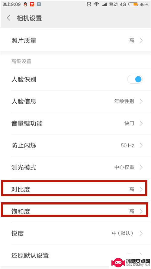 苹果7如何提高手机像素 如何提高手机拍照清晰度