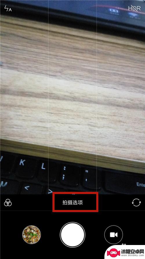 苹果7如何提高手机像素 如何提高手机拍照清晰度