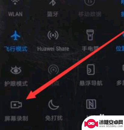 华为手机录像小框怎么设置 华为手机屏幕录像功能怎么设置