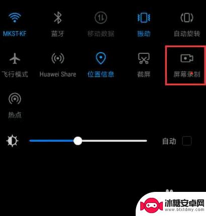 华为手机录像小框怎么设置 华为手机屏幕录像功能怎么设置