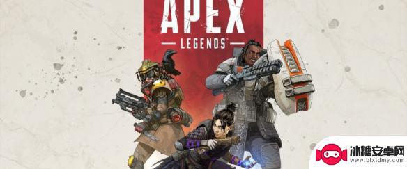 apex英雄怎么秒换甲 Apex护甲如何进化