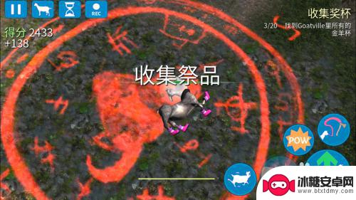 模拟山羊3魔达 模拟山羊恶魔羊解锁步骤