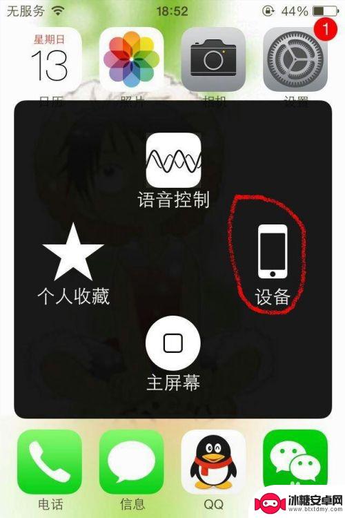 苹果手机手势截屏怎么弄 iPhone手势功能怎么用截图