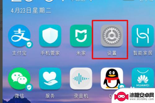 手机wifi显示的是5个g 手机wifi是2.4G还是5G怎么看