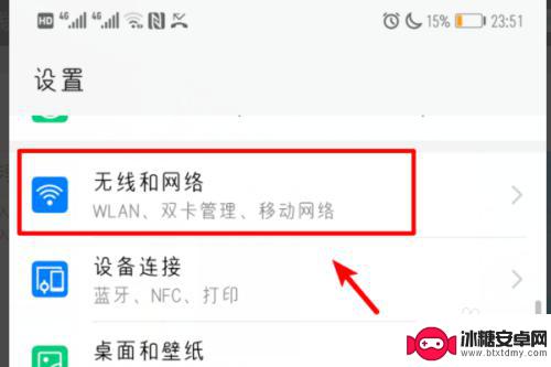 手机wifi显示的是5个g 手机wifi是2.4G还是5G怎么看