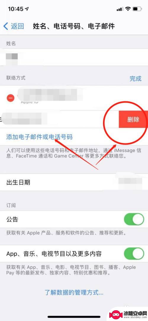 苹果手机换手机卡了怎么换id电话 苹果手机换卡要不要输入Apple ID