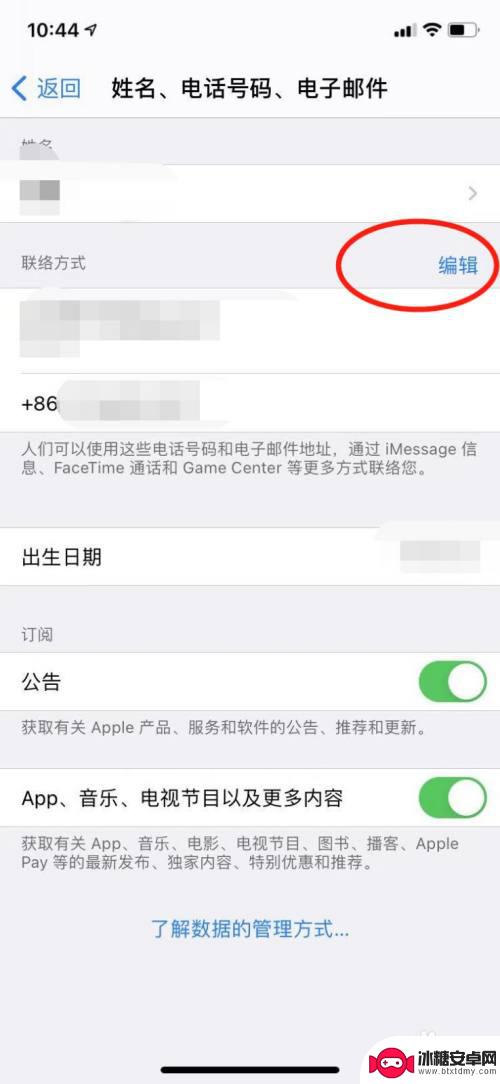 苹果手机换手机卡了怎么换id电话 苹果手机换卡要不要输入Apple ID