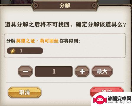 苍之纪元怎么极限觉醒 苍之纪元英雄极限觉醒使用方法
