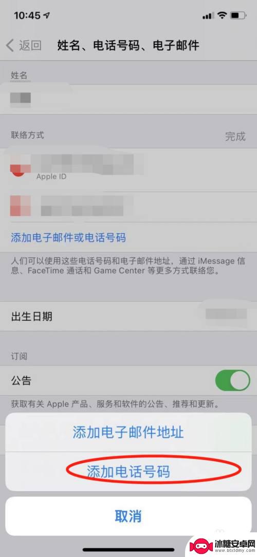 苹果手机换手机卡了怎么换id电话 苹果手机换卡要不要输入Apple ID