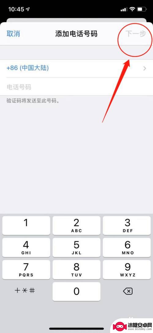 苹果手机换手机卡了怎么换id电话 苹果手机换卡要不要输入Apple ID